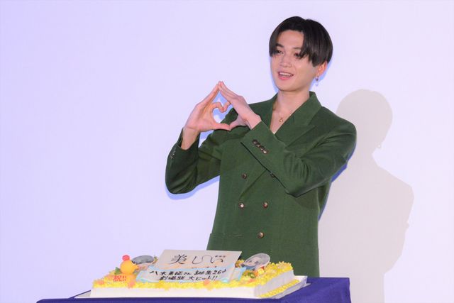 FANTASTICS八木勇征に『美しい彼』観客からバースデーソング！：フォトギャラリー