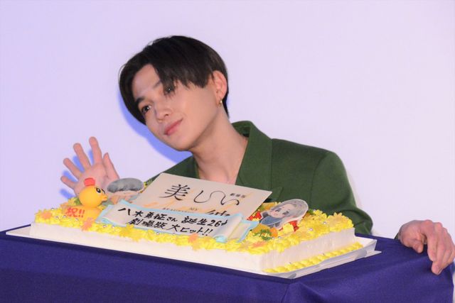 FANTASTICS八木勇征に『美しい彼』観客からバースデーソング！（2枚目）