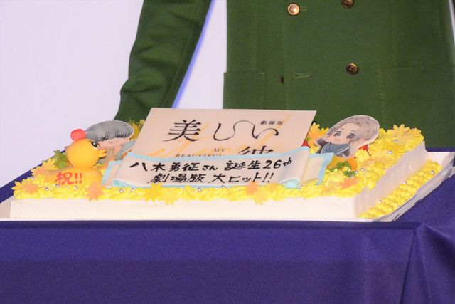 FANTASTICS八木勇征に『美しい彼』観客からバースデーソング！（3枚目）