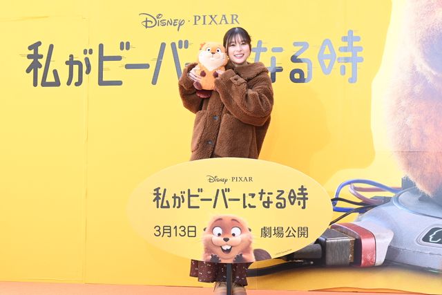 芳根京子、パネルを突き破り登場！ディズニー＆ピクサー『私がビーバーになる時』声優発表イベント（11枚目）