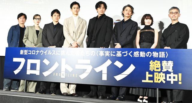 松坂桃李、池松壮亮、窪塚洋介、森七菜、桜井ユキ　豪華キャスト集結　映画『フロントライン』初日舞台あいさつ（18枚目）
