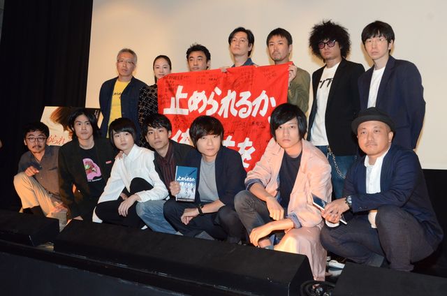 映画『止められるか、俺たちを』初日舞台あいさつ（11枚目）
