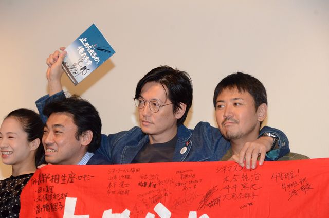 映画『止められるか、俺たちを』初日舞台あいさつ（13枚目）