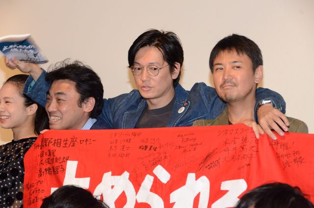 映画『止められるか、俺たちを』初日舞台あいさつ（14枚目）