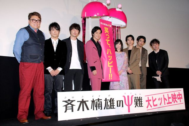 山崎賢人のはっちゃけに吉沢亮＆橋本環奈ら大爆笑！（2枚目）