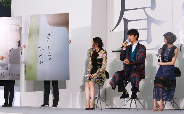 この「さいとうたくみ」を書いた犯人は誰だ!?映画『昼顔』ファンミーティングフォトギャラリー（2枚目）