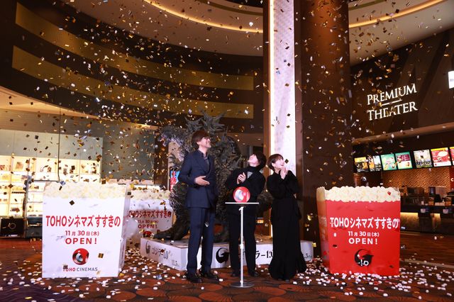 神木隆之介＆浜辺美波＆山崎貴監督、TOHOシネマズすすきの誕生を祝福！『ゴジラ-1.0』北海道襲来イベント（7枚目）