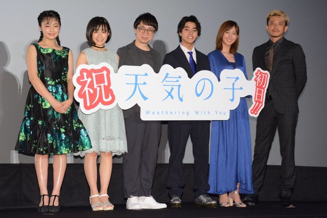 新海誠監督『天気の子』笑顔の初日舞台あいさつ（11枚目）