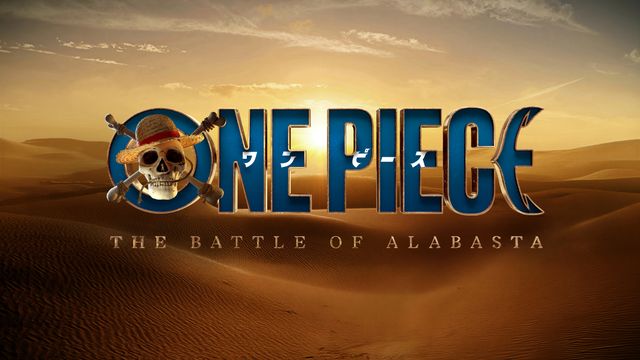 実写版「ONE PIECE: The Battle of Alabasta」タイトルロゴ