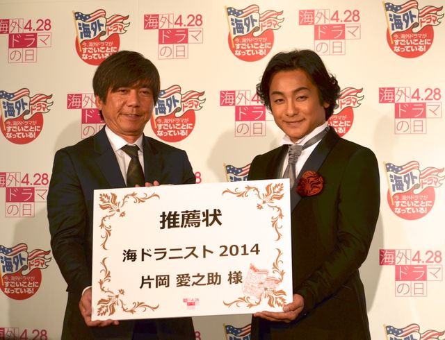 片岡愛之助が“海外ドラマに出演してほしい人No.1”に！ 授賞式フォトギャラリー（2枚目）