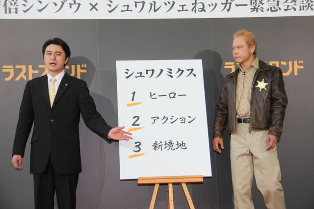 肉体美も披露！ザ・ニュースペーパーフォトギャラリー（4枚目）