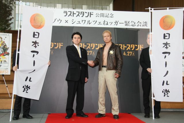 肉体美も披露！ザ・ニュースペーパーフォトギャラリー（8枚目）