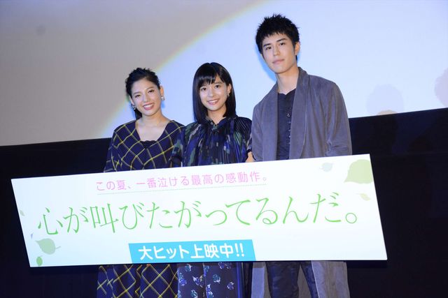 Sexy Zone中島健人ら会場で大合唱！『ここさけ』舞台あいさつ（6枚目）