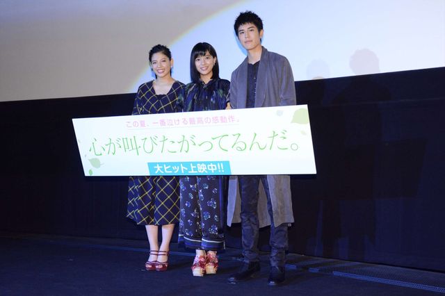 Sexy Zone中島健人ら会場で大合唱！『ここさけ』舞台あいさつ（7枚目）