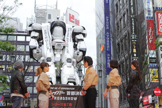 実物大イングラム、新宿に立つ！フォトギャラリー：フォトギャラリー