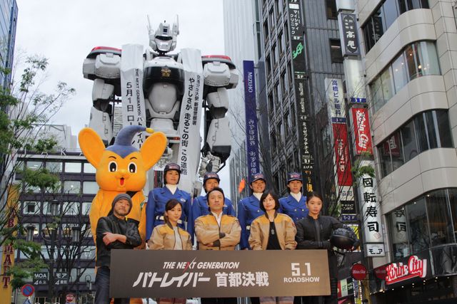 実物大イングラム、新宿に立つ！フォトギャラリー（9枚目）