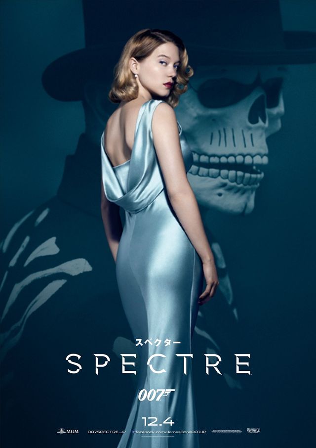 『007 スペクター』主要キャラ一挙公開！豪華キャストがズラリ（2枚目）