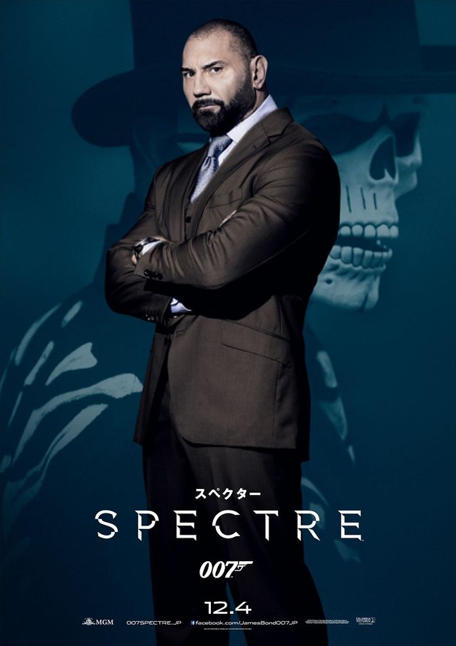 『007 スペクター』主要キャラ一挙公開！豪華キャストがズラリ（5枚目）