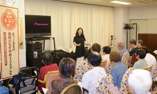 「昭和映画を活用した認知症予防プロジェクト活動」が板橋の老人ホームでスタート
