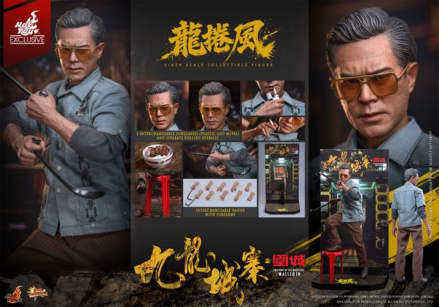 ホットトイズで立体化！【ムービー・マスターピース】『トワイライト・ウォリアーズ決戦！九龍城砦』1/6スケールフィギュア龍捲風」（20枚目）