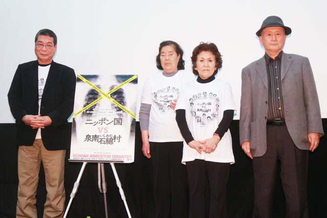 23年ぶり新作ドキュメンタリーの公開を迎えた原一男監督と、原告団の赤松タエさん、佐藤美代子さん、柚岡一禎さん