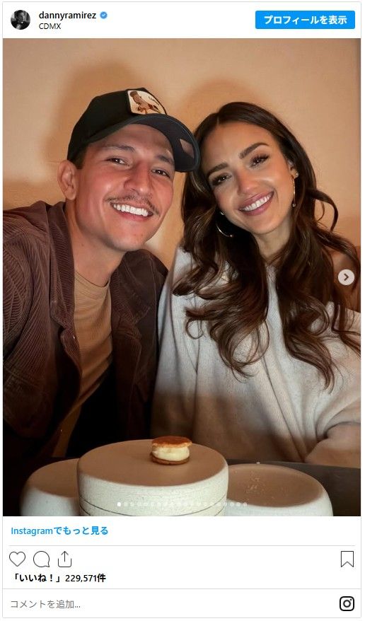 ジェシカ・アルバ＆ダニー・ラミレスのメキシコ旅行：フォトギャラリー