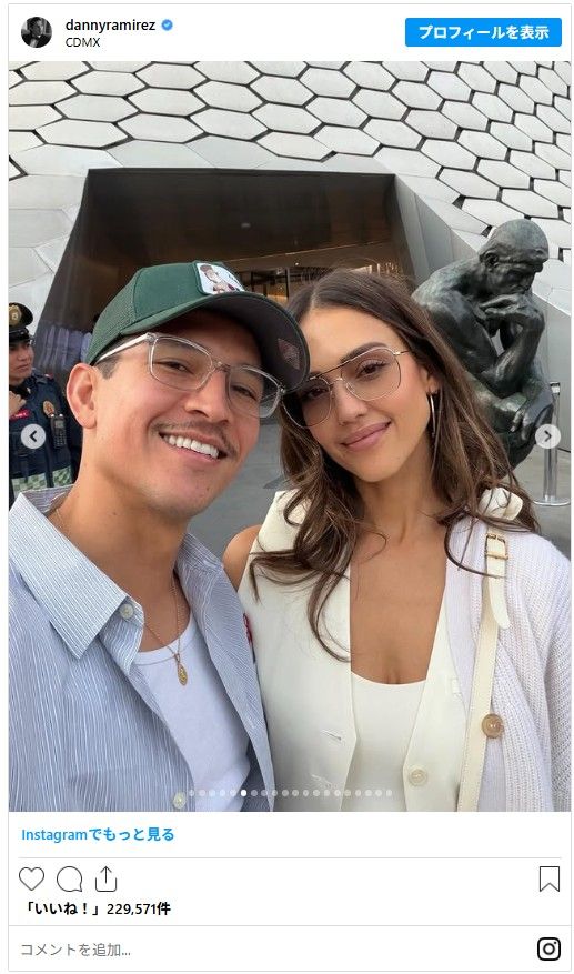 ジェシカ・アルバ＆ダニー・ラミレスのメキシコ旅行（2枚目）