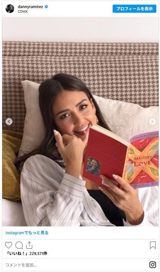 ジェシカ・アルバ＆ダニー・ラミレスのメキシコ旅行（8枚目）