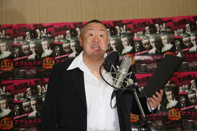映画『アウトレイジ ビヨンド』＜悪人全員集合!!＞松村邦洋Presents“エイプリルフール”公開収録アフレコイベントフォトギャラリー（7枚目）