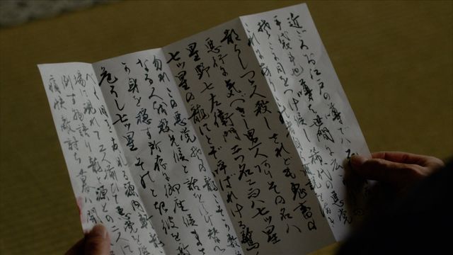 平賀源内（安田顕）の哀しい最期…「べらぼう」蔦重、意次らとの波乱の日々（28枚目）