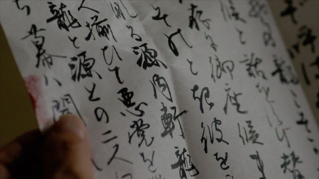 平賀源内（安田顕）の哀しい最期…「べらぼう」蔦重、意次らとの波乱の日々（30枚目）