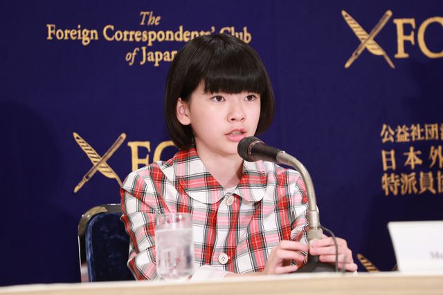 鈴木唯