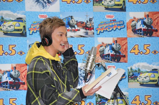 ISSA、登場！『映画　きかんしゃトーマス Go!Go! 地球まるごとアドベンチャー』公開アフレコ：フォトギャラリー
