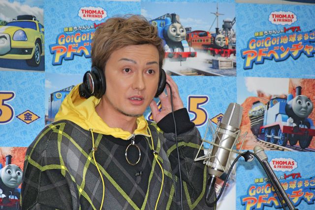ISSA、登場！『映画　きかんしゃトーマス Go!Go! 地球まるごとアドベンチャー』公開アフレコ（2枚目）