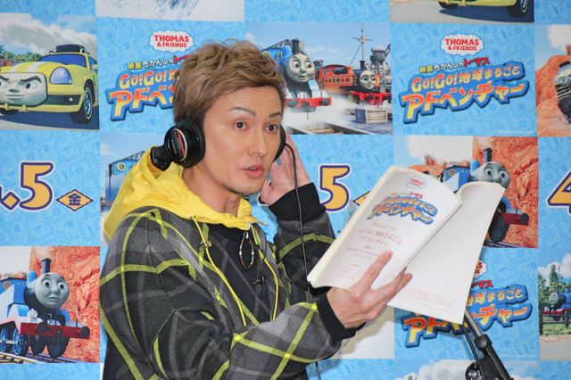 ISSA、登場！『映画　きかんしゃトーマス Go!Go! 地球まるごとアドベンチャー』公開アフレコ（3枚目）