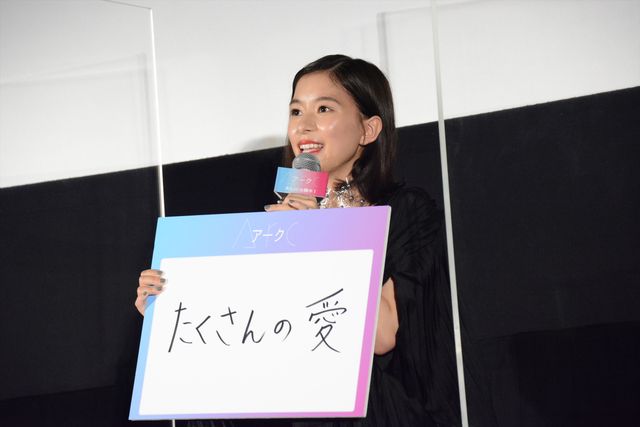 映画『Arc アーク』公開初日舞台挨拶（10枚目）