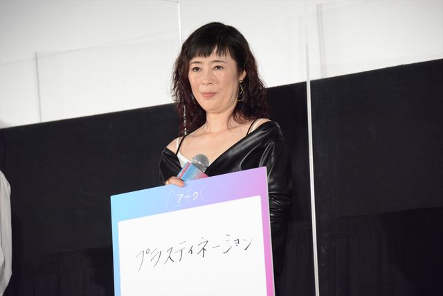 映画『Arc アーク』公開初日舞台挨拶（11枚目）