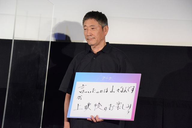 映画『Arc アーク』公開初日舞台挨拶（15枚目）