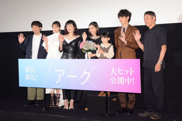 映画『Arc アーク』公開初日舞台挨拶（23枚目）