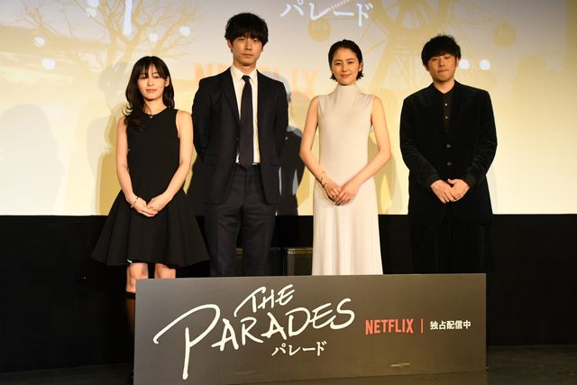 坂口健太郎、森七菜を神フォロー！Netflix映画『パレード』配信記念試写会（14枚目）