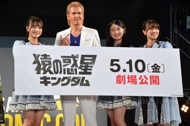 “帝王”竹内力、大阪コミコンに降臨！映画『猿の惑星／キングダム』スペシャルステージ（2枚目）