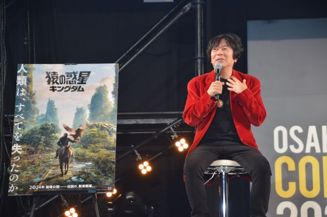 “帝王”竹内力、大阪コミコンに降臨！映画『猿の惑星／キングダム』スペシャルステージ（3枚目）
