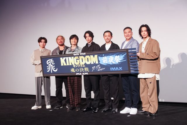 山崎賢人、岡山天音、濱津隆之ら飛信隊メンバー集結!『キングダム 魂の決戦』前夜祭イベント:フォトギャラリー