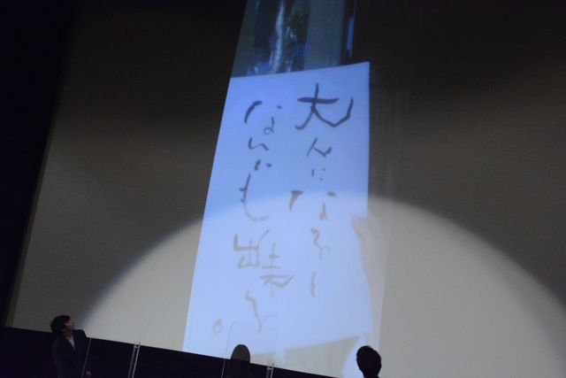 清原果耶＆伊藤健太郎、心にしみる言葉を披露！（10枚目）