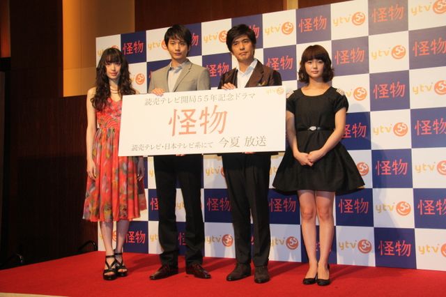 佐藤浩市＆向井理、初共演！「怪物」会見フォトギャラリー（10枚目）