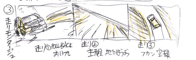 「進撃の巨人」が初実写化！「進撃の巨人×スバル フォレスター」プロジェクトフォトギャラリー：フォトギャラリー