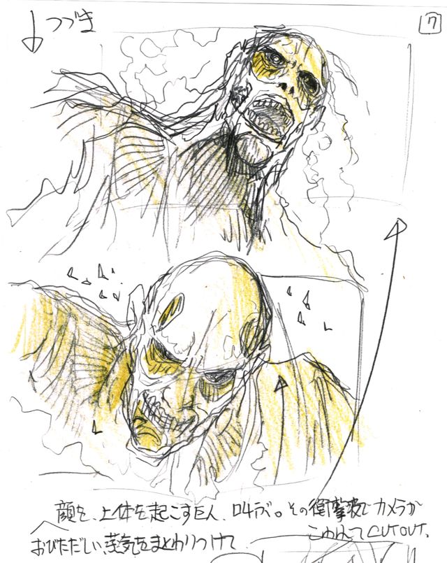 「進撃の巨人」が初実写化！「進撃の巨人×スバル フォレスター」プロジェクトフォトギャラリー（3枚目）