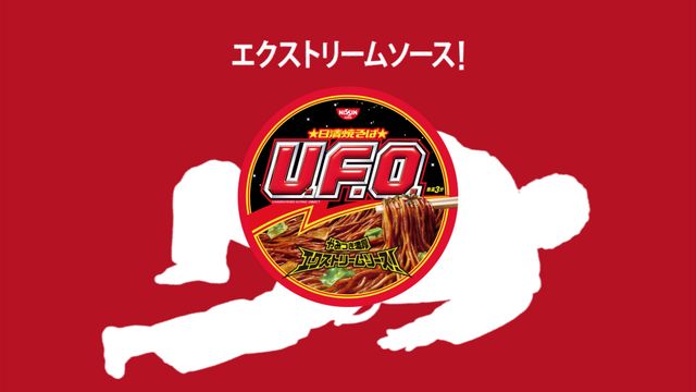 ヒーロー姿がハマっている中川大志「エクストリーム！ヤキソボーイ篇」フォトギャラリー（20枚目）