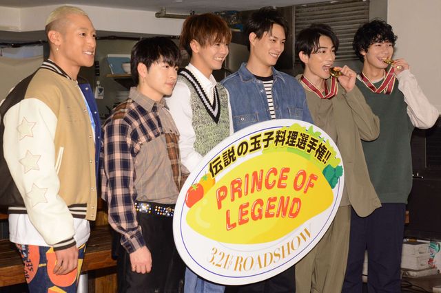 片寄涼太＆鈴木伸之の仲良しショット！映画『PRINCE OF LEGEND』“伝説の玉子料理選手権”（23枚目）