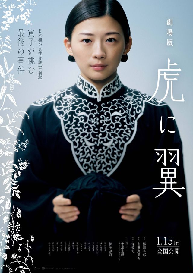 ティザービジュアル